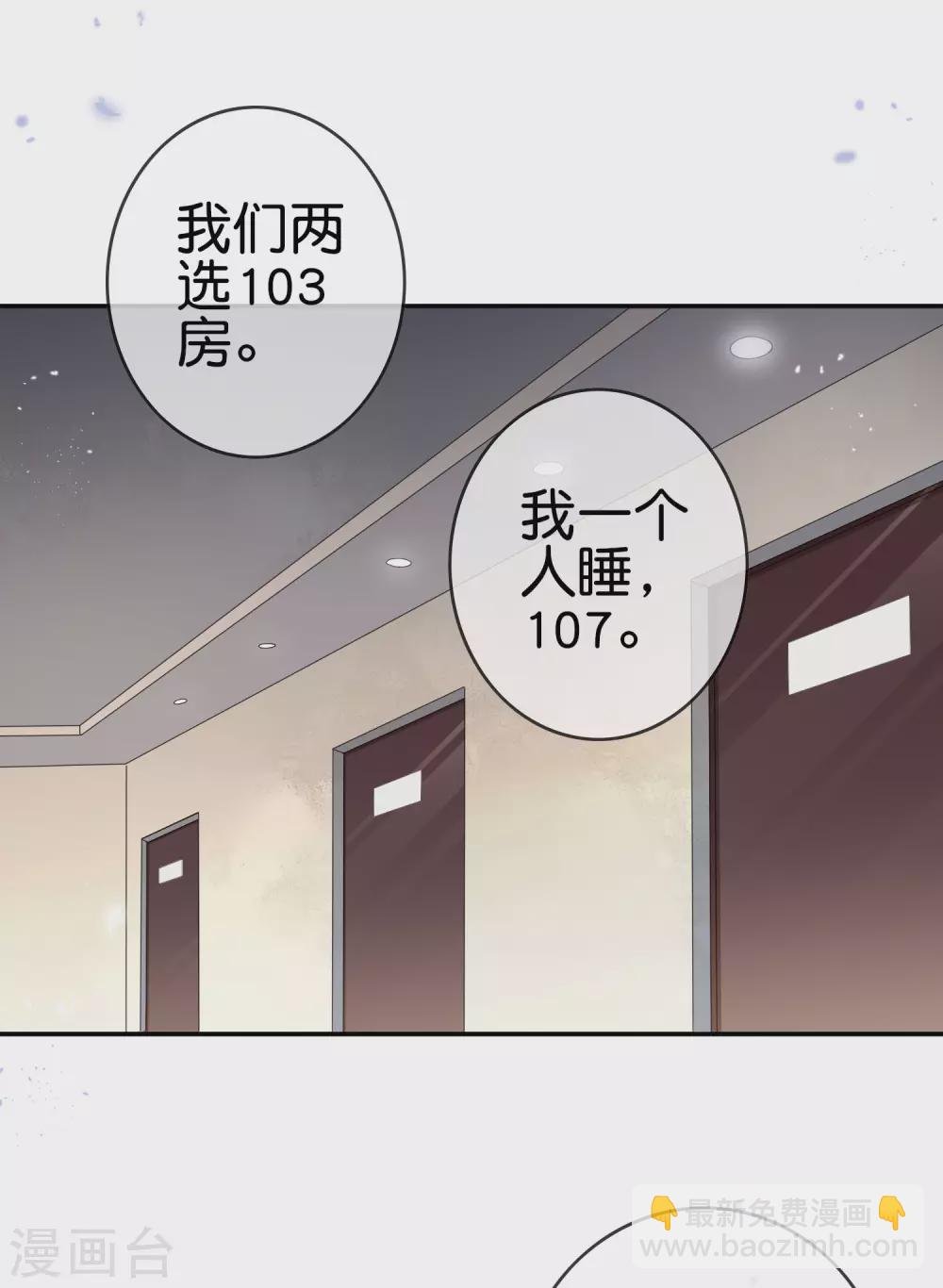 第39话 现在是淑女的沐浴时间~-第40话