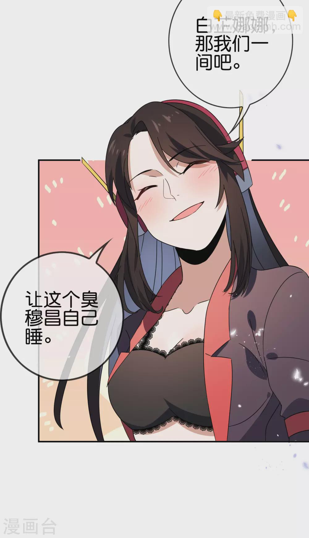 第39话 现在是淑女的沐浴时间~-第40话