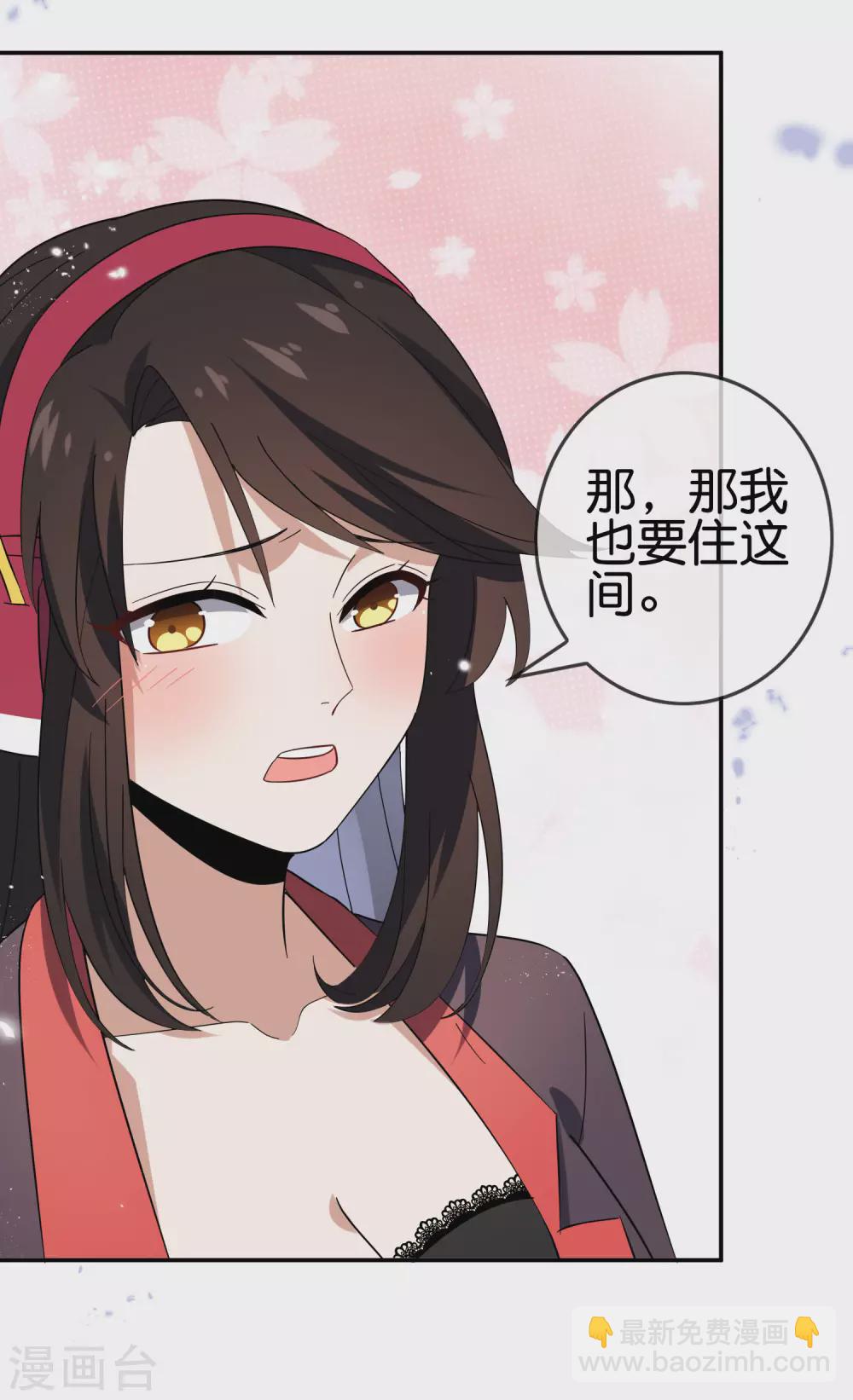 第39话 现在是淑女的沐浴时间~-第40话