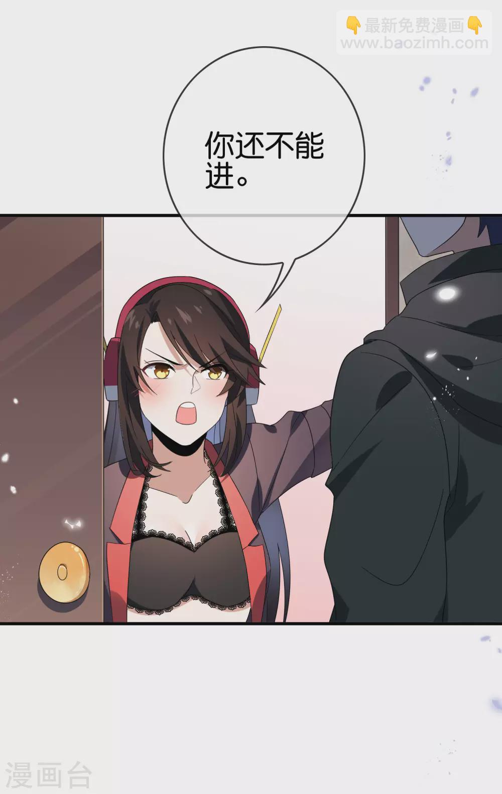 第39话 现在是淑女的沐浴时间~-第40话