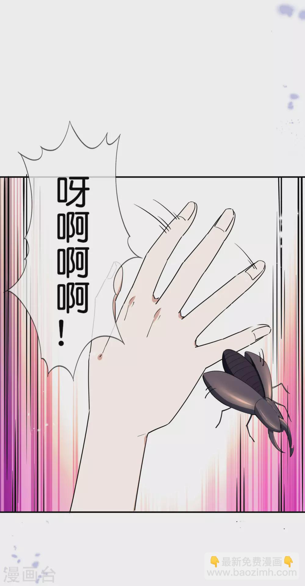第39话 现在是淑女的沐浴时间~-第40话