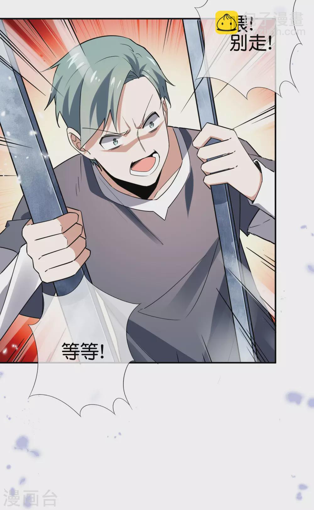 第41话 无人居住的房间？-第42话