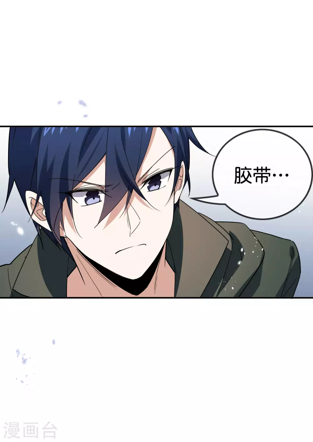 第41话 无人居住的房间？-第42话