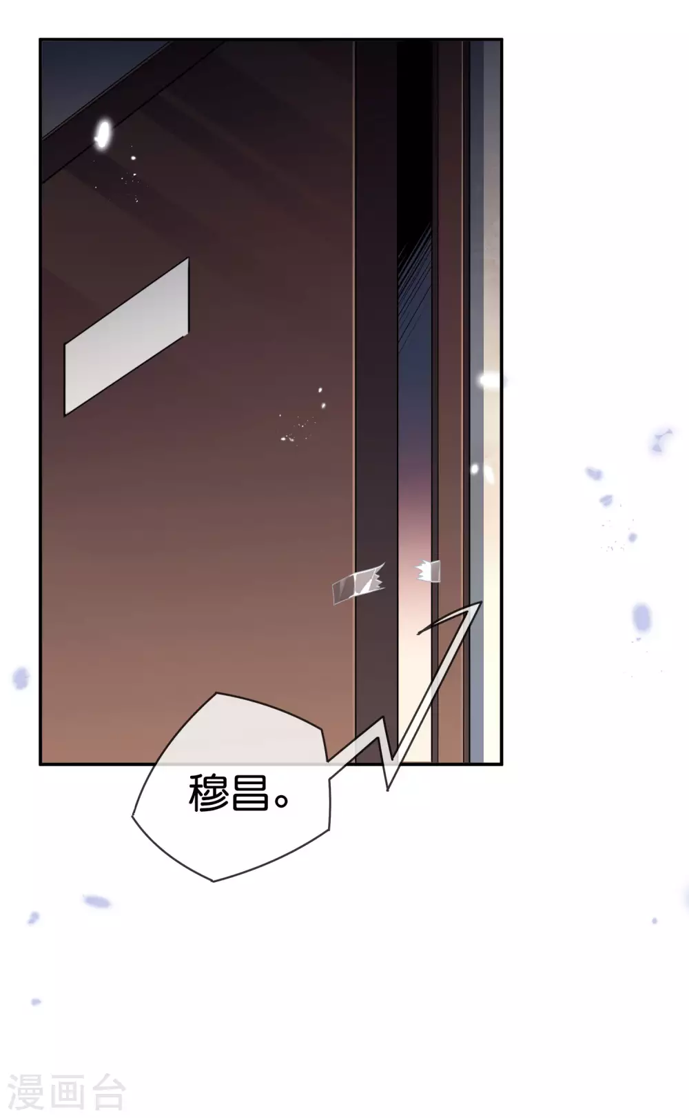 第41话 无人居住的房间？-第42话