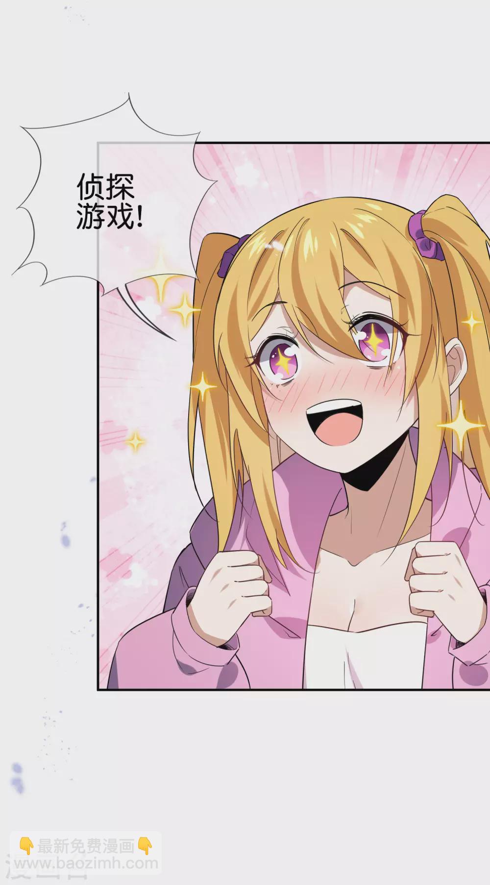 第41话 无人居住的房间？-第42话