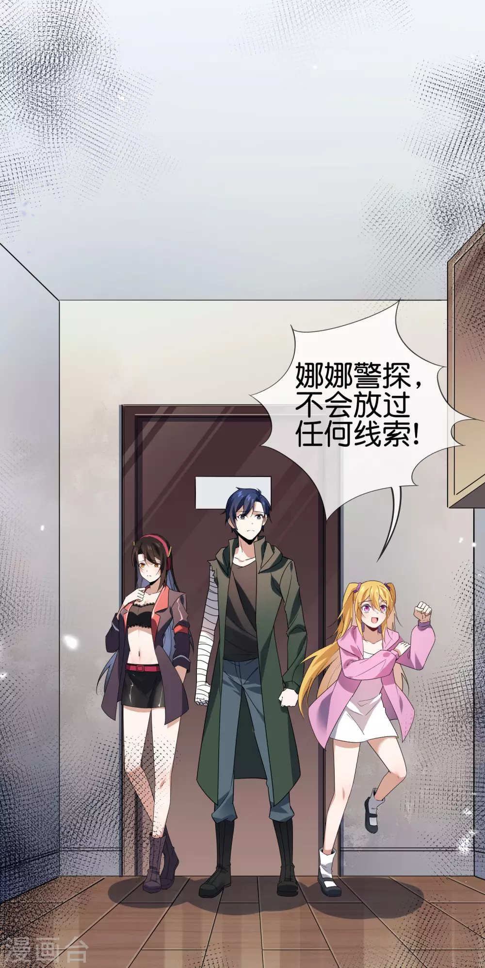 第41话 无人居住的房间？-第42话