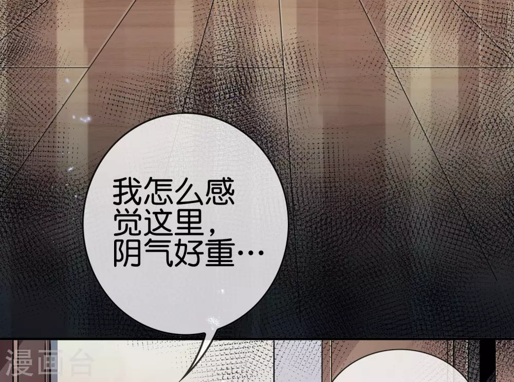 第41话 无人居住的房间？-第42话
