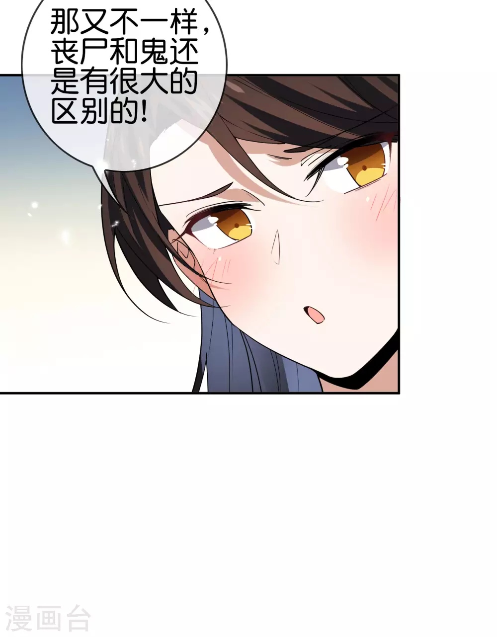 第41话 无人居住的房间？-第42话