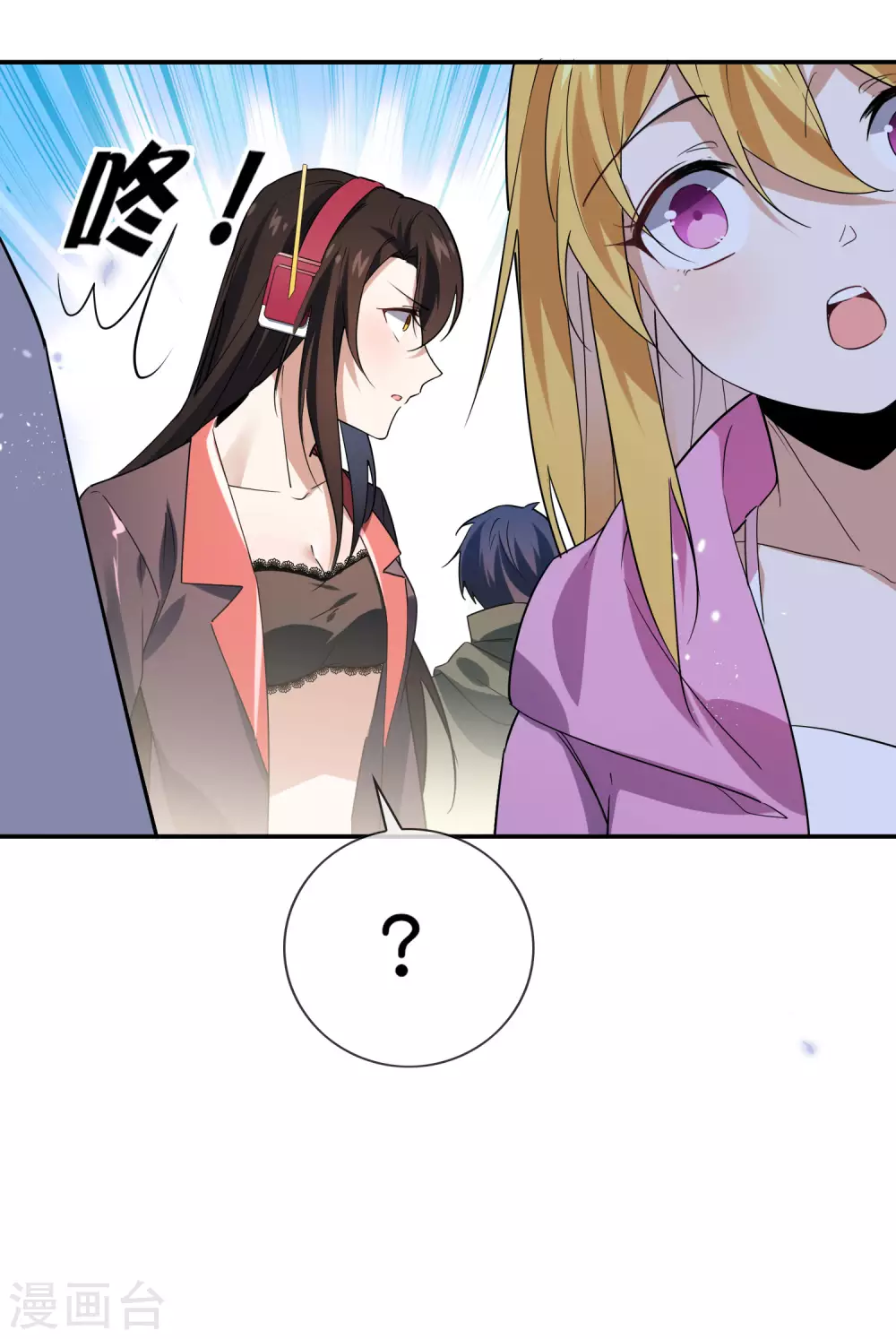 第41话 无人居住的房间？-第42话