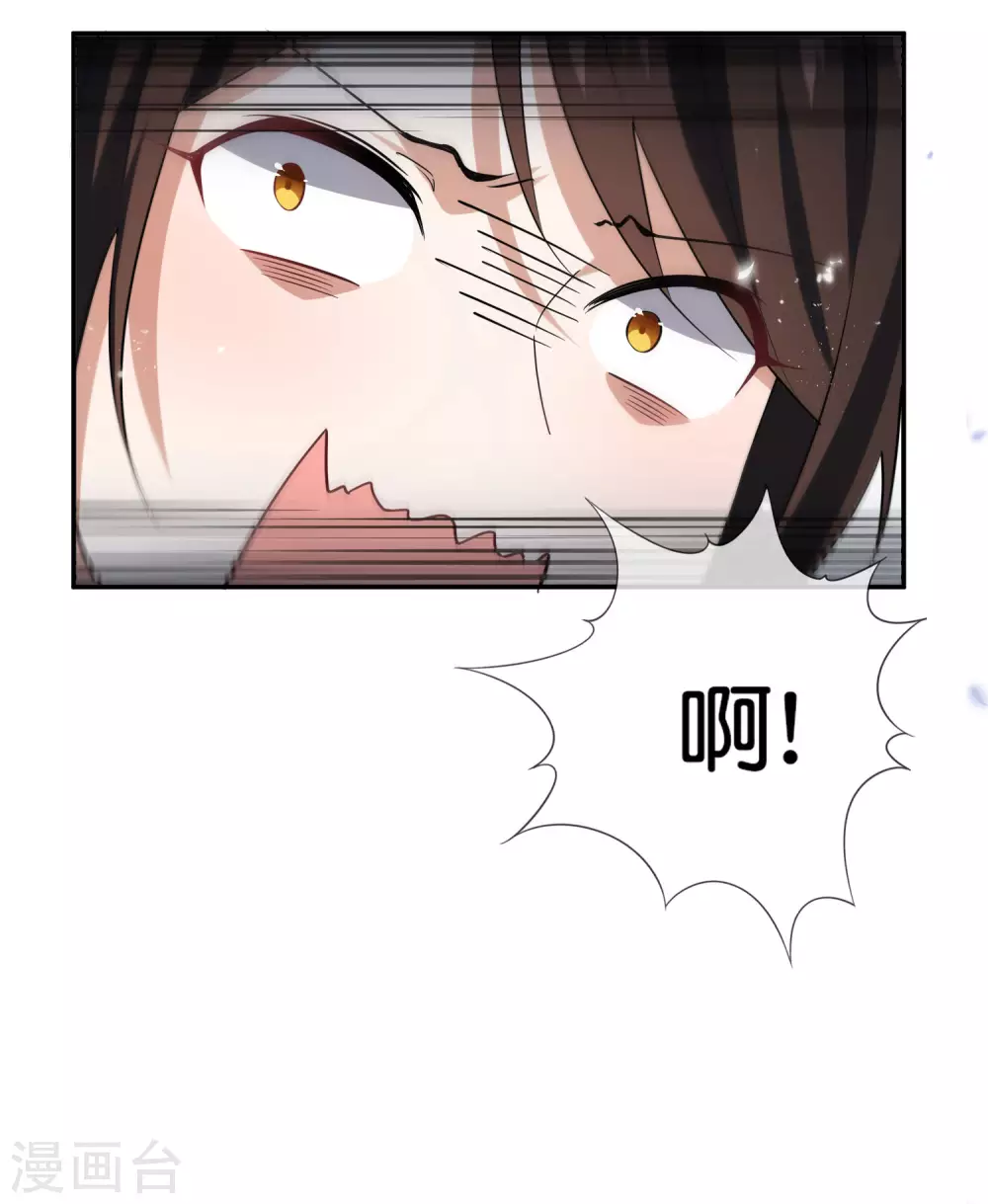 第41话 无人居住的房间？-第42话
