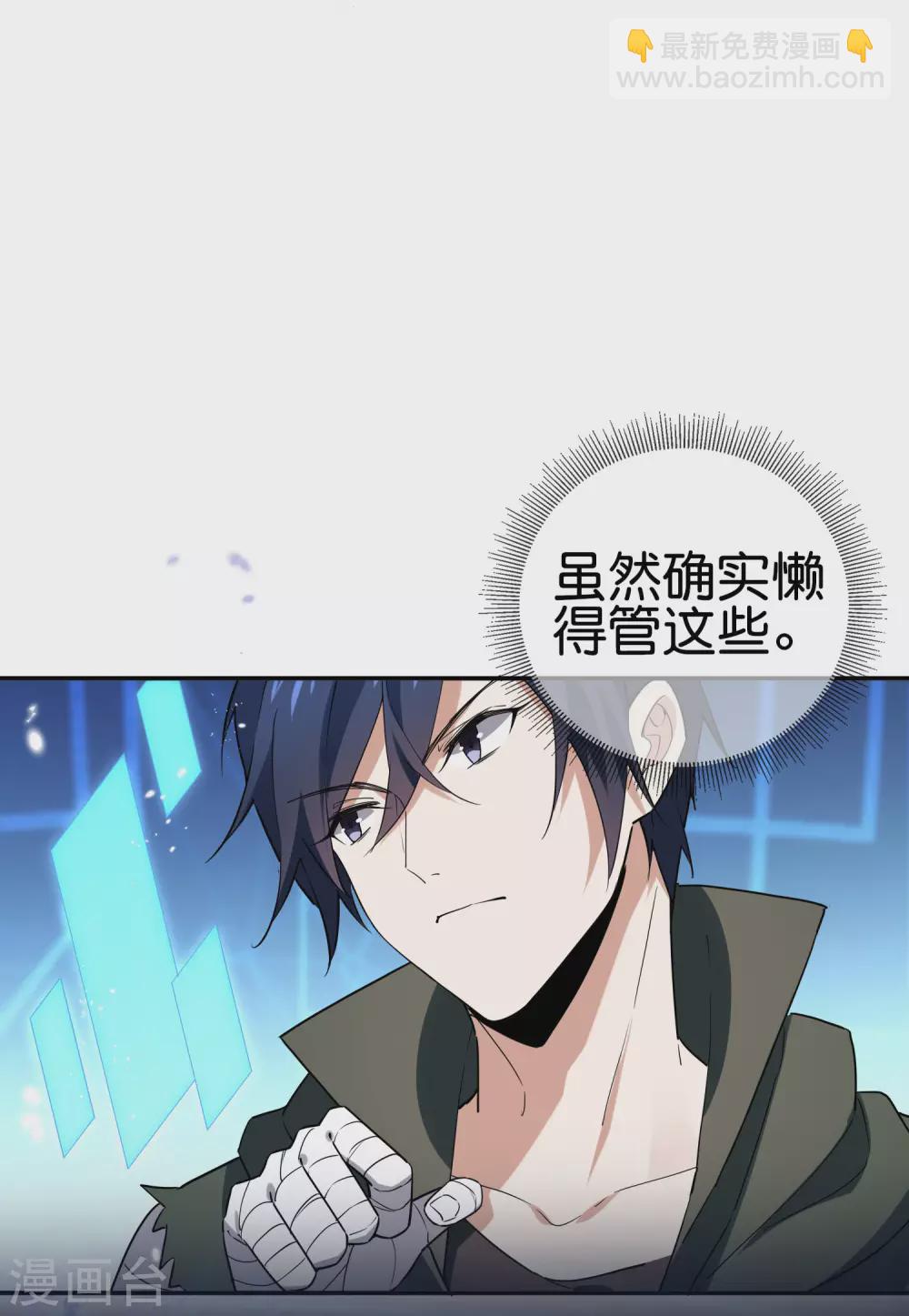 第41话 无人居住的房间？-第42话