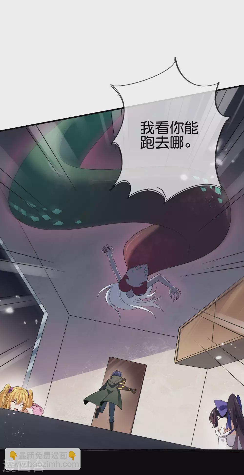 第43话 蛇女！！-第44话