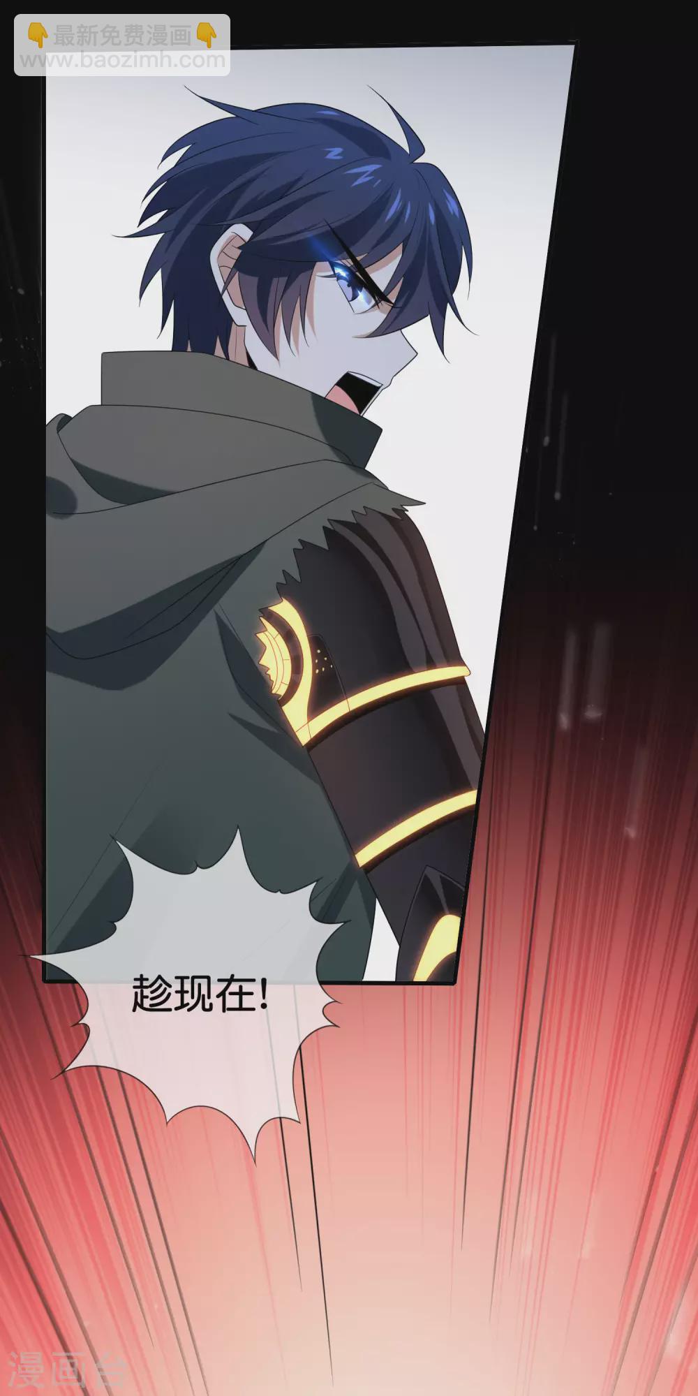 第43话 蛇女！！-第44话
