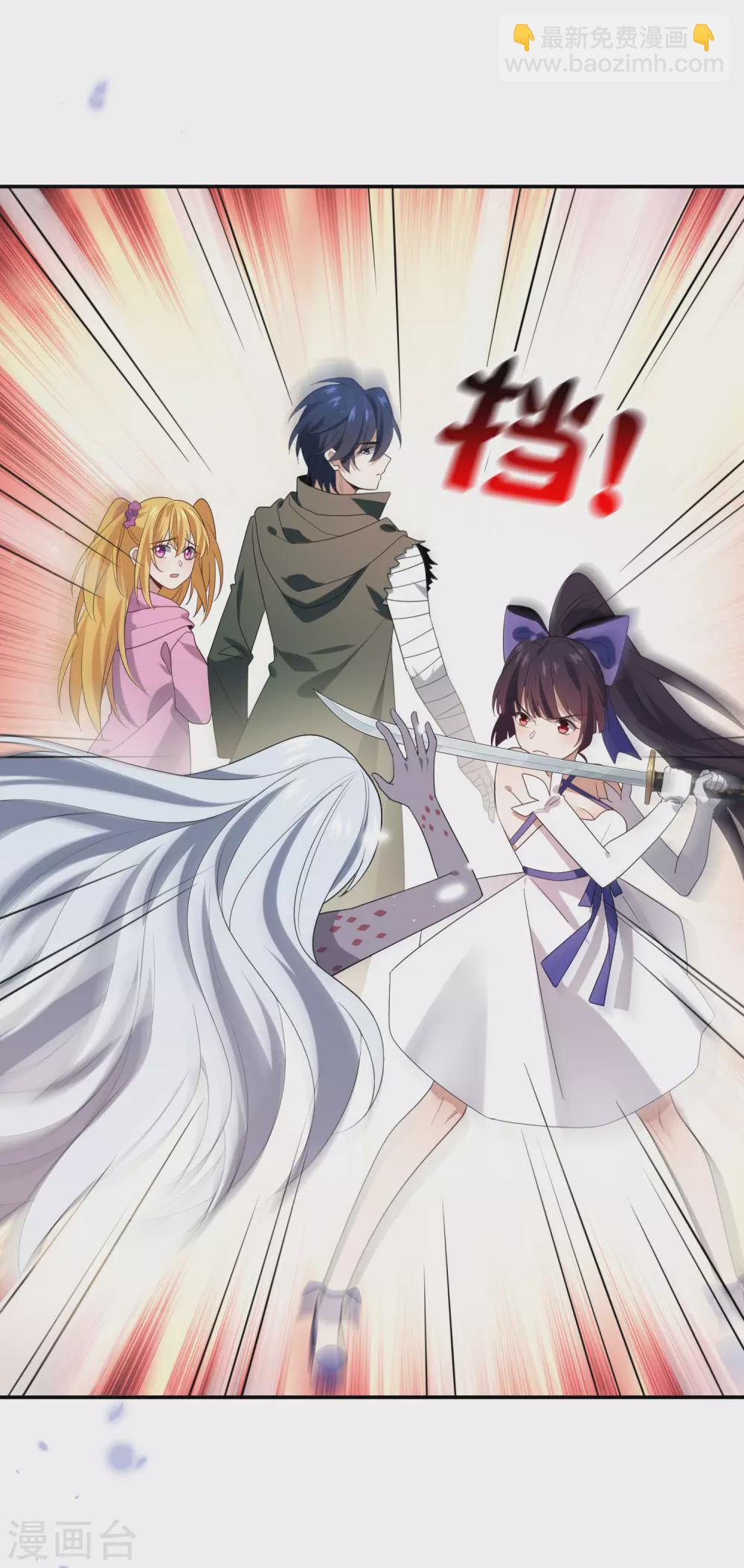第43话 蛇女！！-第44话
