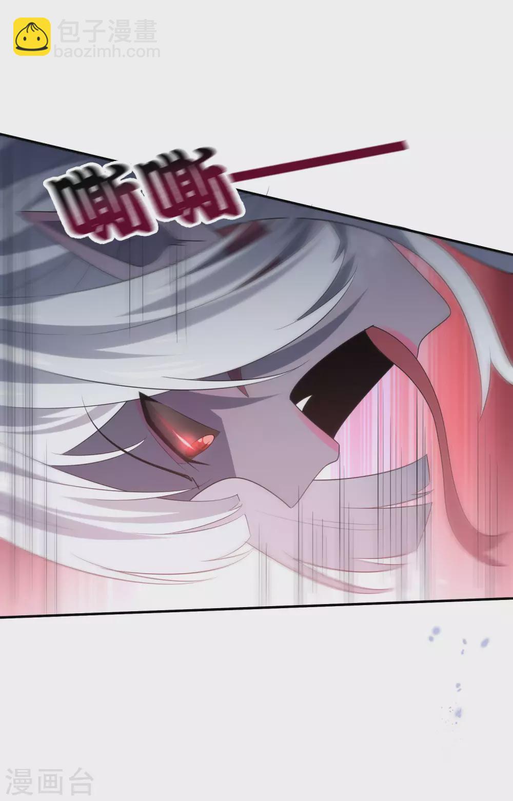 第43话 蛇女！！-第44话