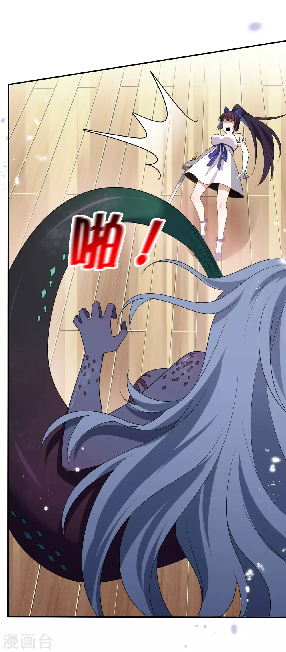 第43话 蛇女！！-第44话