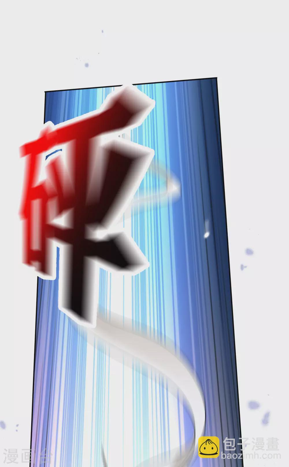 第43话 蛇女！！-第44话