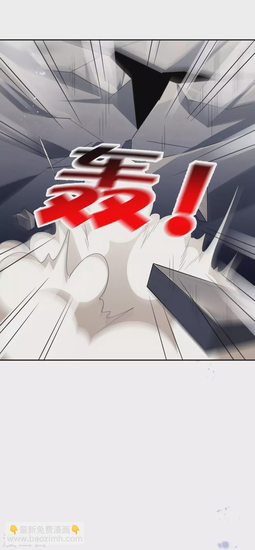 第43话 蛇女！！-第44话