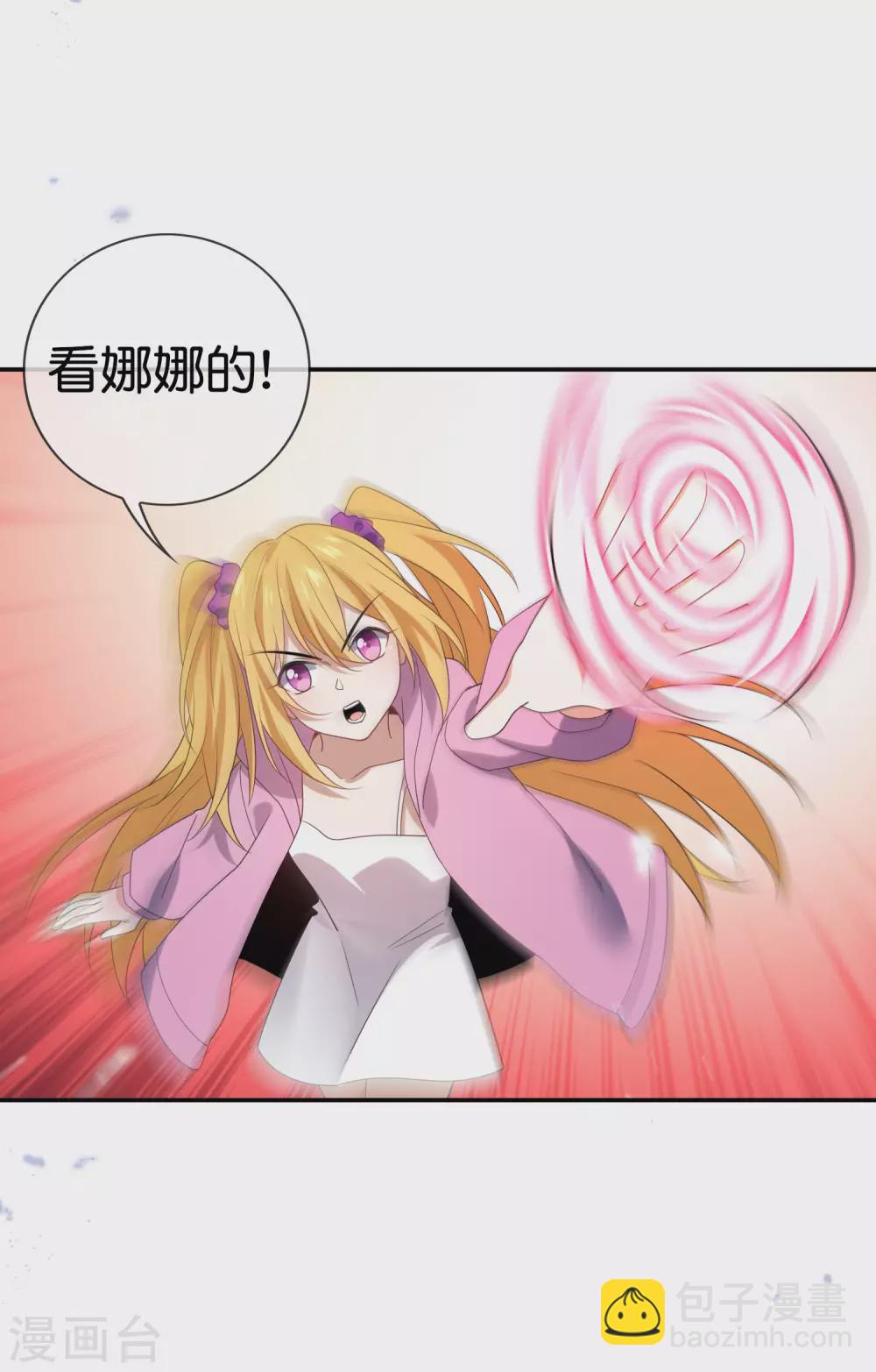 第43话 蛇女！！-第44话