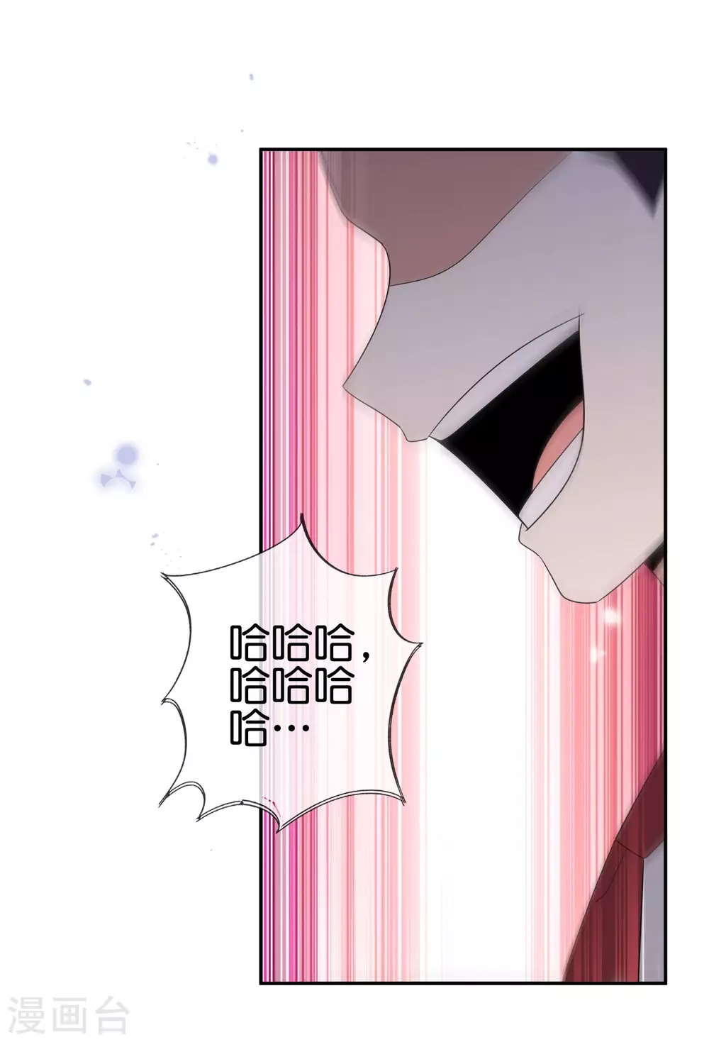 第43话 蛇女！！-第44话