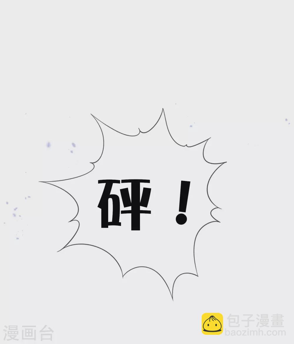第43话 蛇女！！-第44话