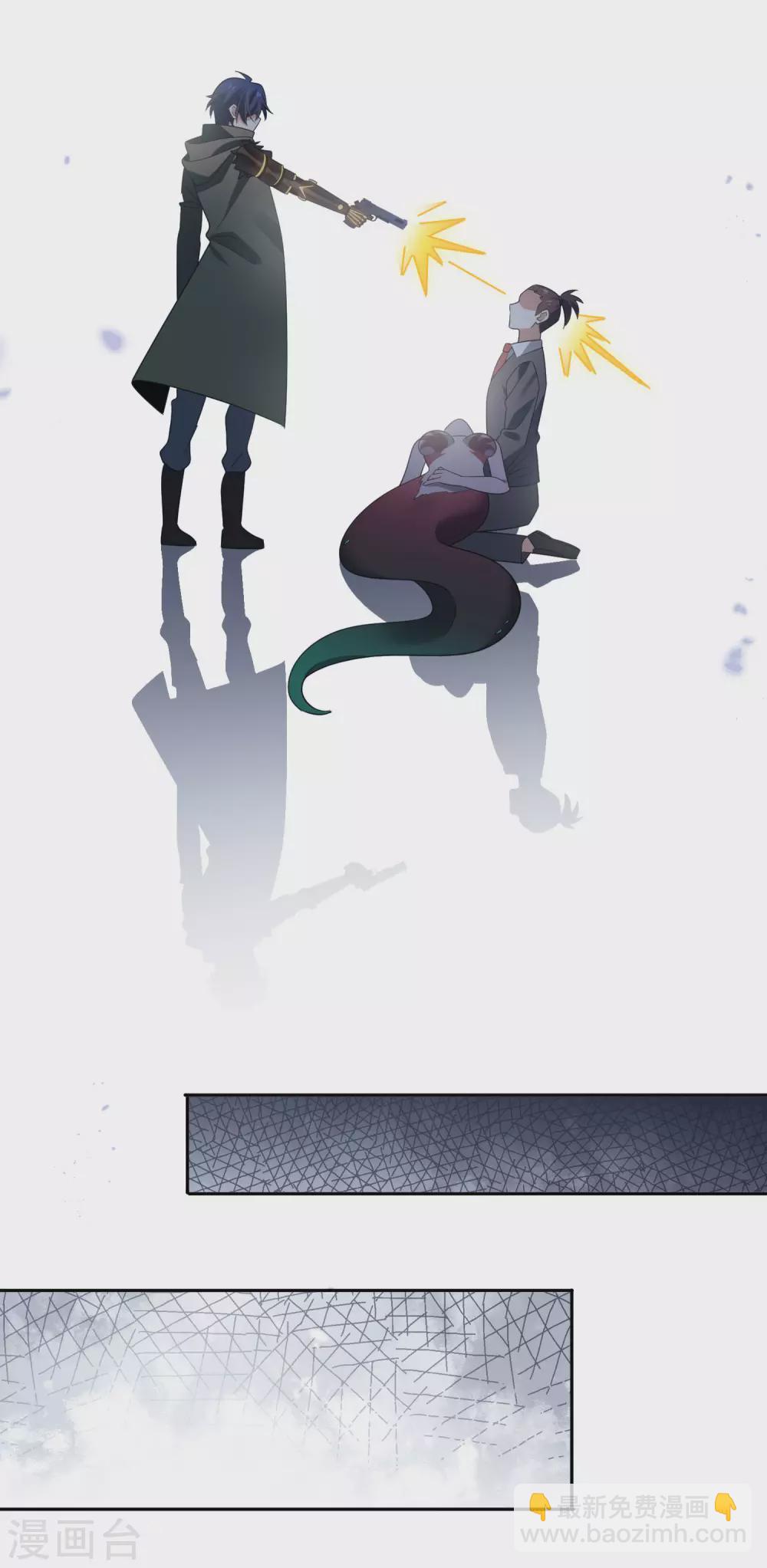 第43话 蛇女！！-第44话