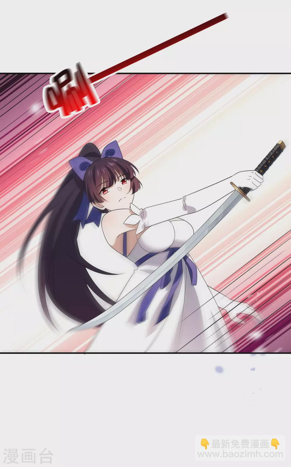第43话 蛇女！！-第44话