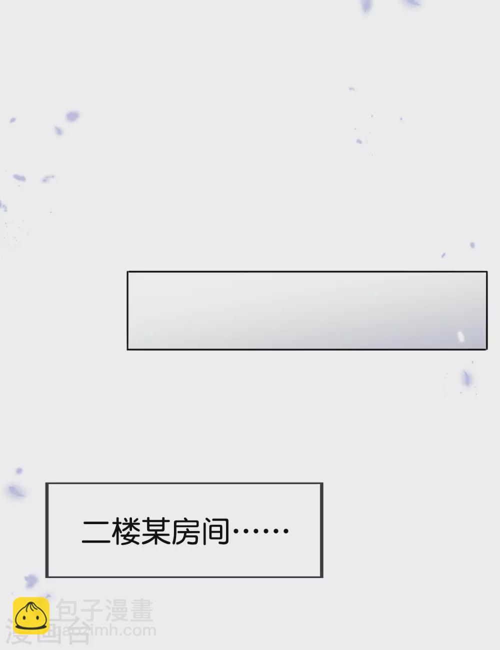 第43话 蛇女！！-第44话