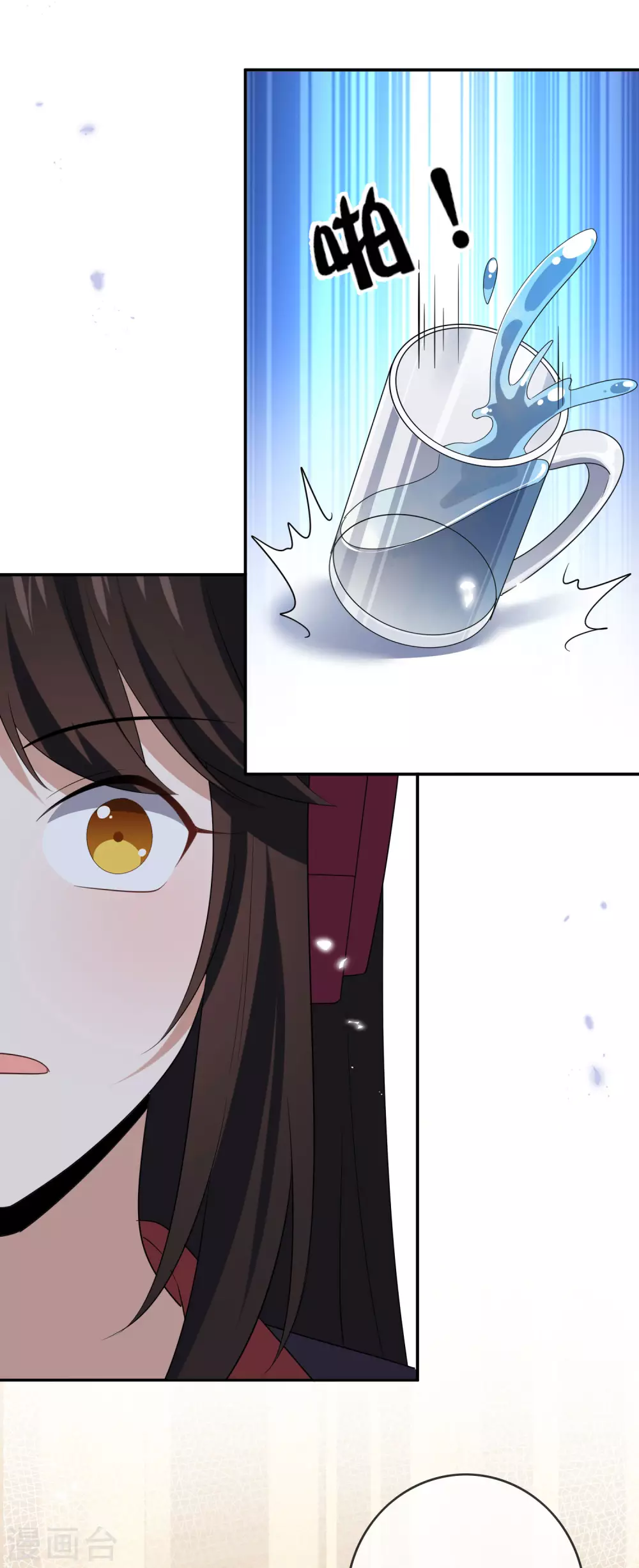 第43话 蛇女！！-第44话