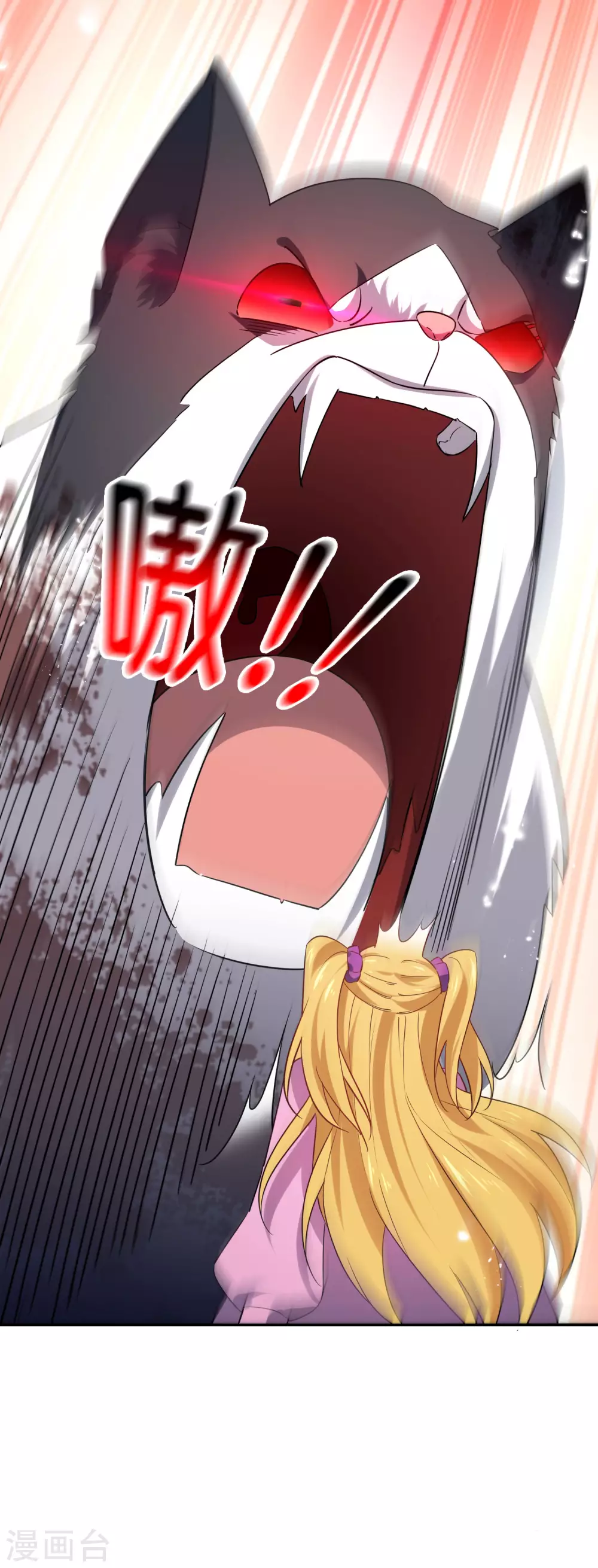 第45话 野生的后宫角色？！-第46话