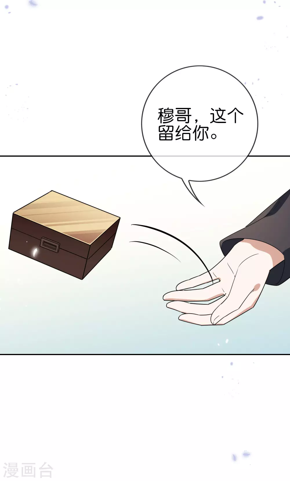 第45话 野生的后宫角色？！-第46话