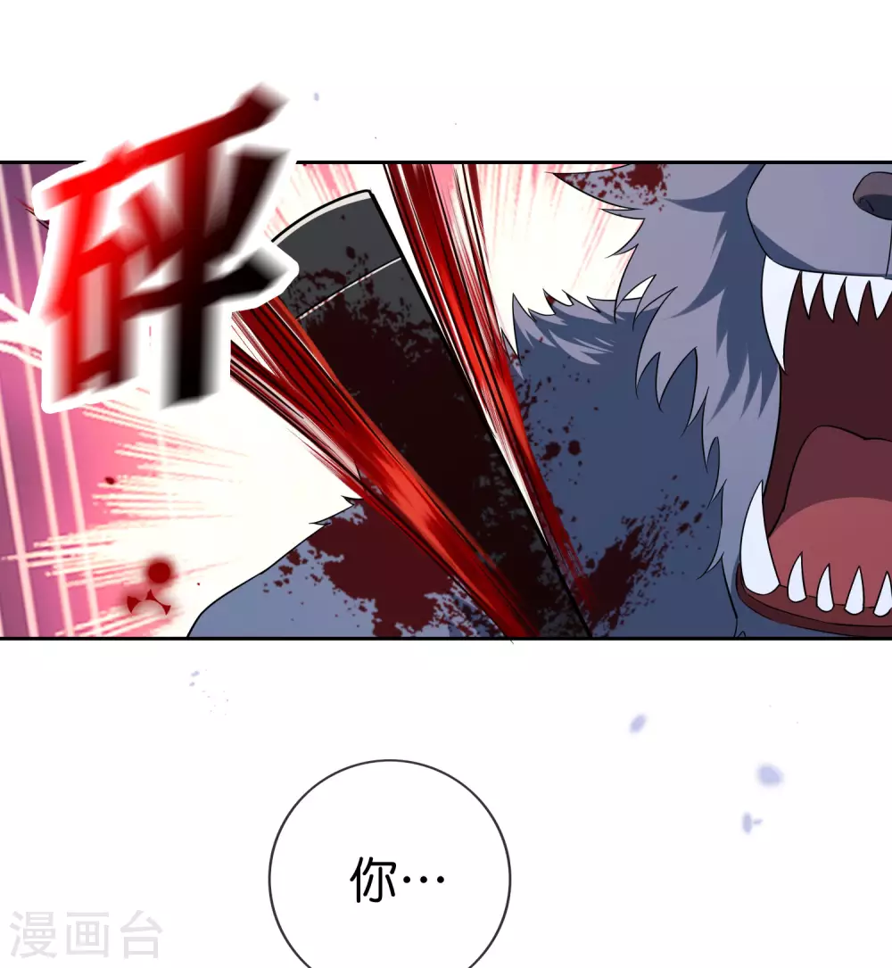 第47话 女王的危机-第48话