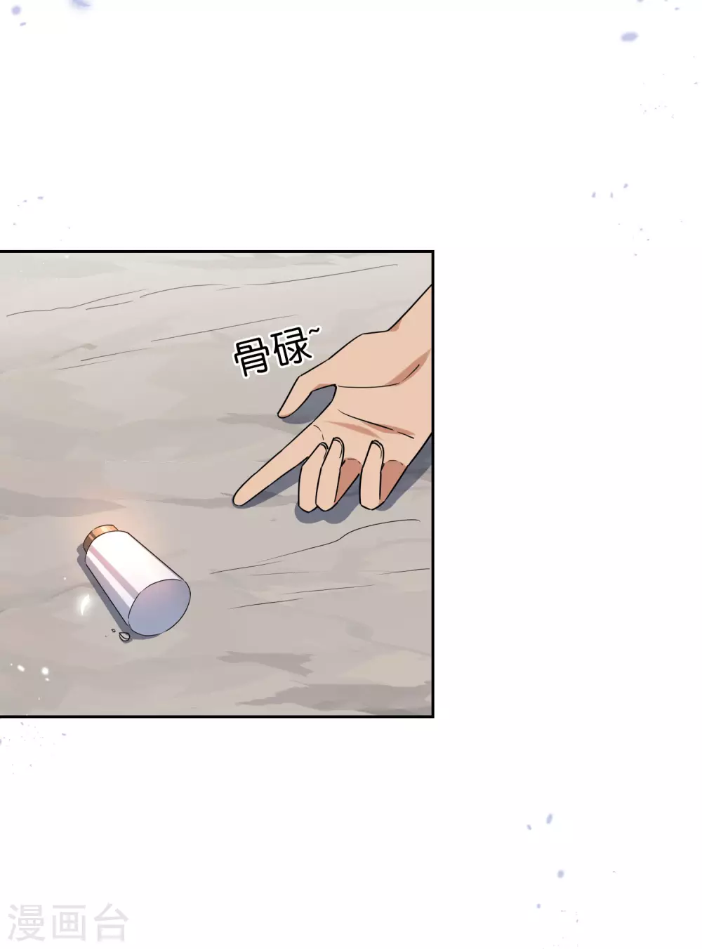 第47话 女王的危机-第48话