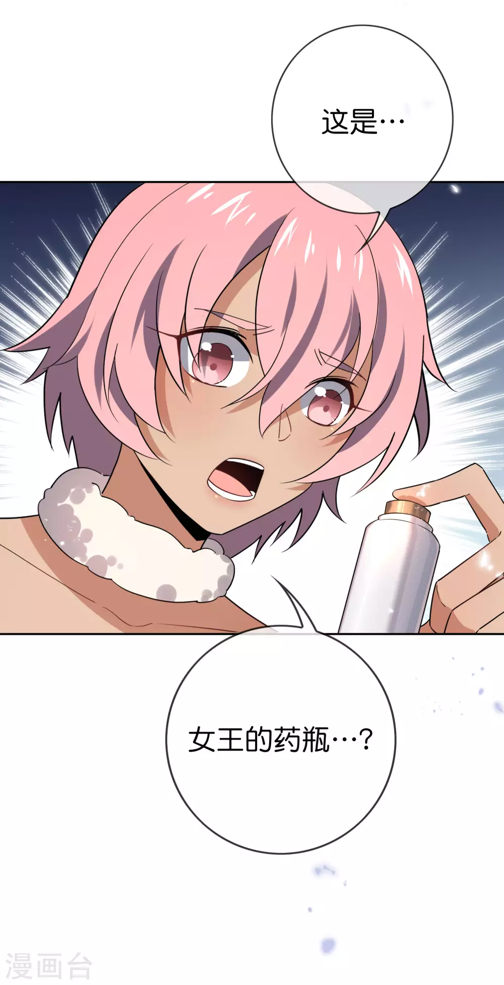 第47话 女王的危机-第48话