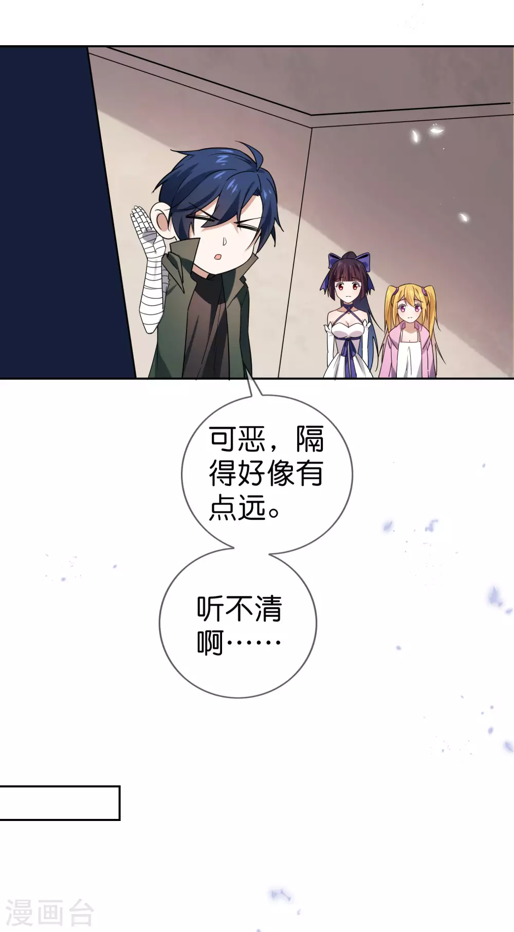 第47话 女王的危机-第48话