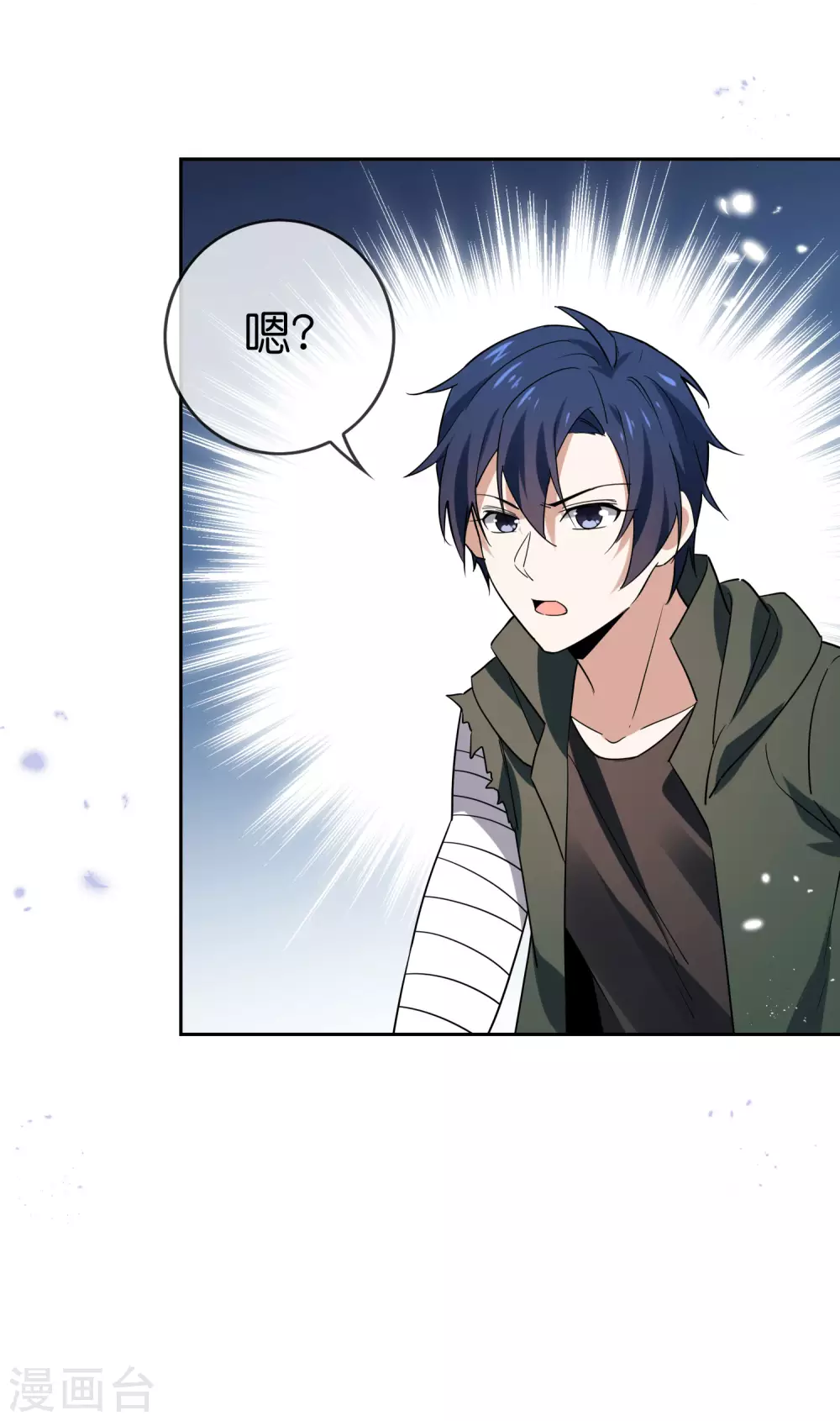 第47话 女王的危机-第48话
