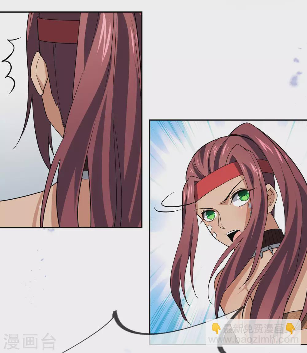 第47话 女王的危机-第48话