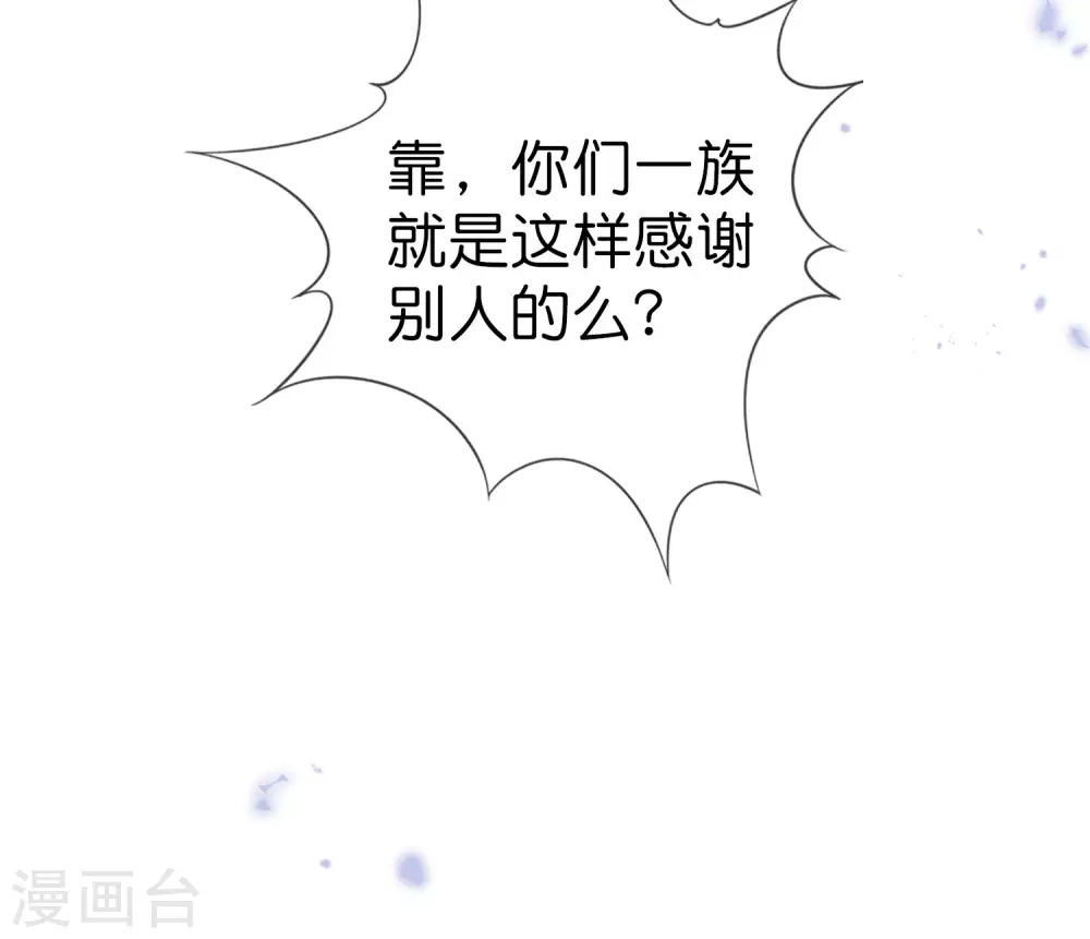第47话 女王的危机-第48话
