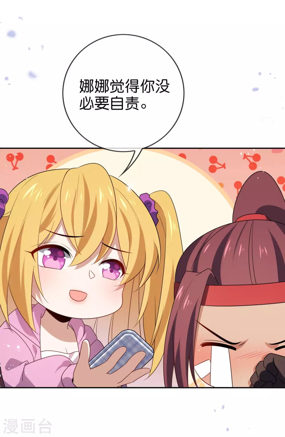 第49话 尸兽，冰狼牙！-第50话