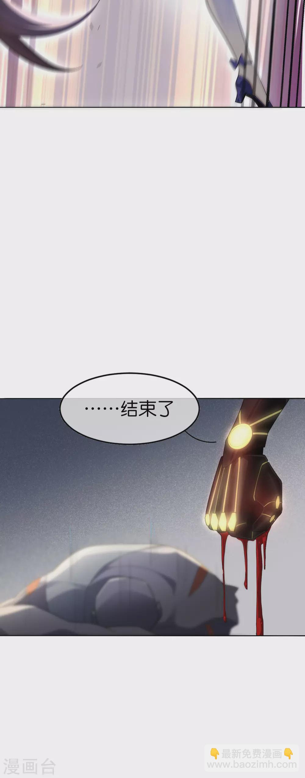 第5话 大小姐别这样，使不得！-第6话