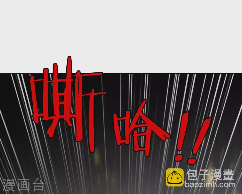 第5话 大小姐别这样，使不得！-第6话