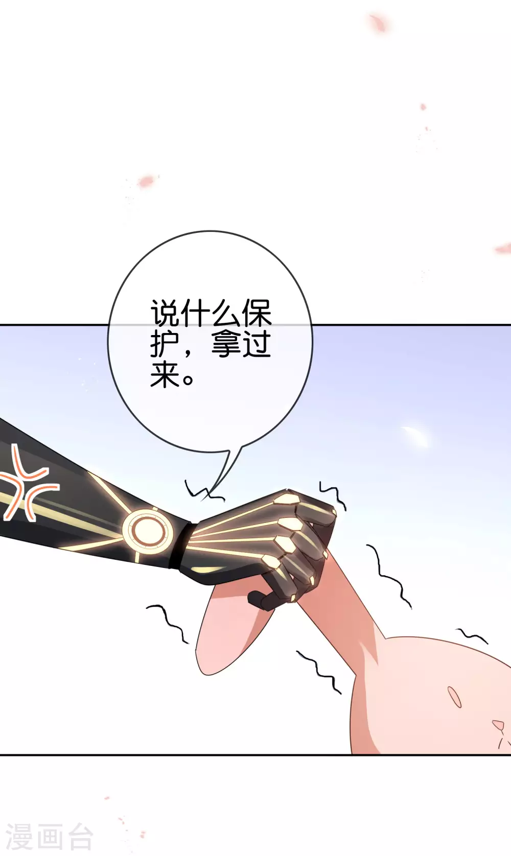 第51话 绿色裙子的后宫角色？-第52话
