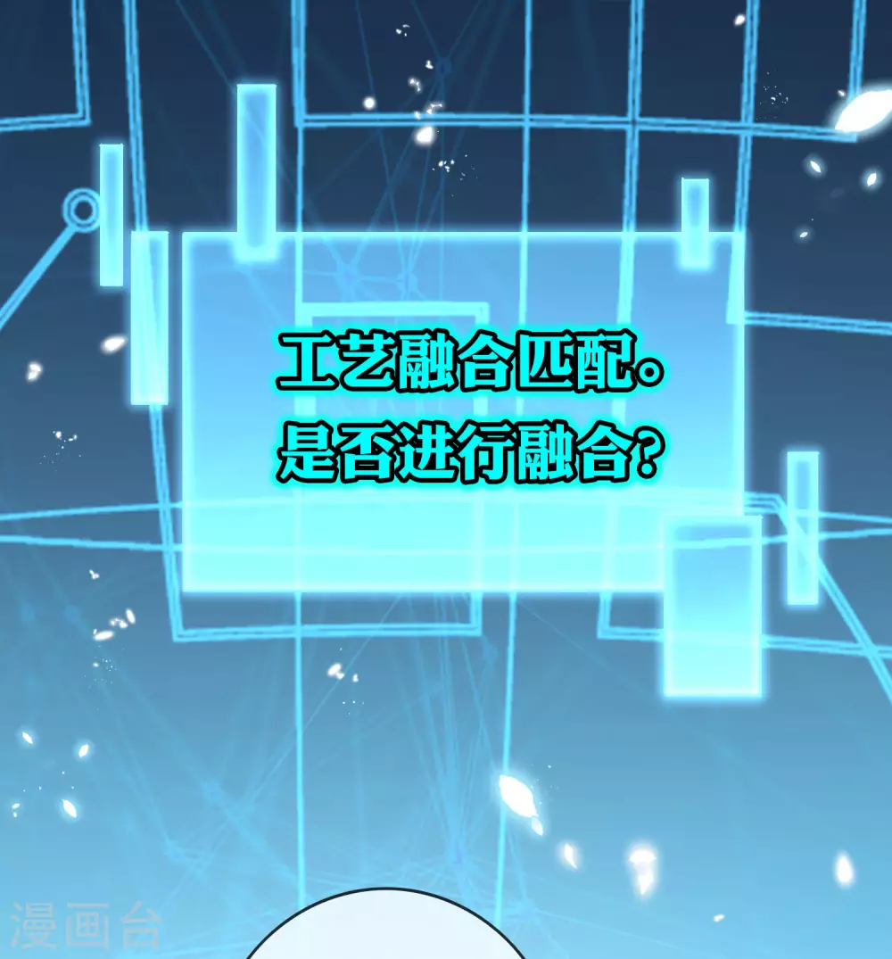 第51话 绿色裙子的后宫角色？-第52话