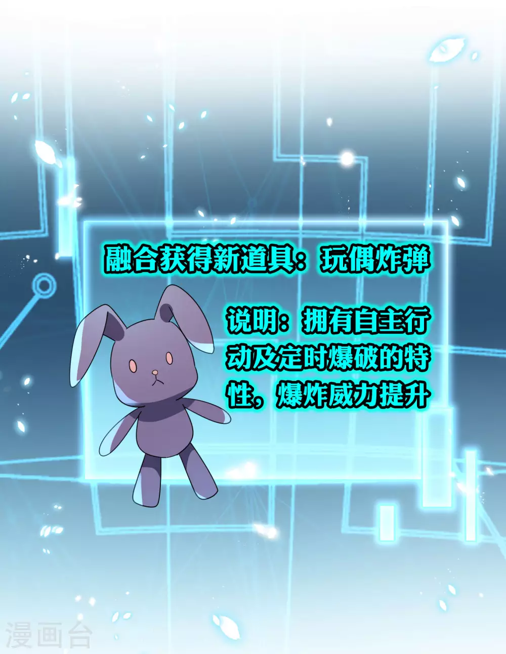第51话 绿色裙子的后宫角色？-第52话