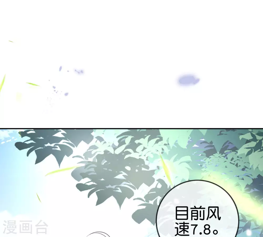 第51话 绿色裙子的后宫角色？-第52话