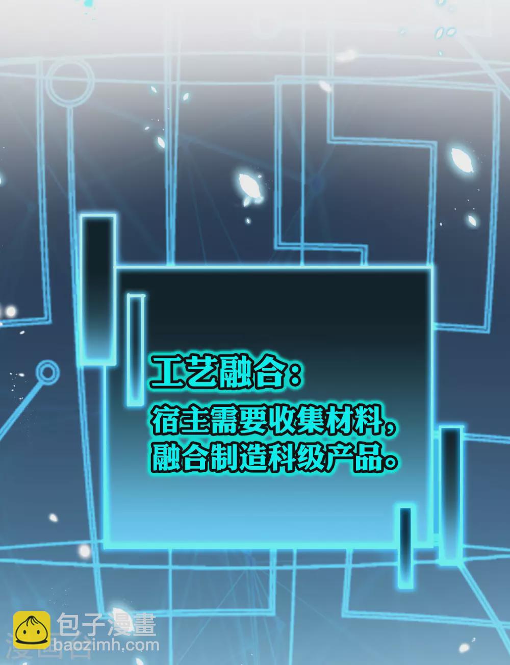 第51话 绿色裙子的后宫角色？-第52话