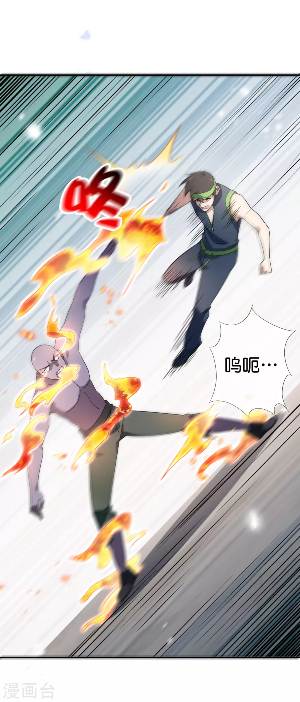 第53话 大小姐说话了？！-第54话