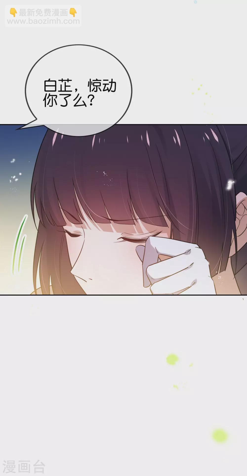 第53话 大小姐说话了？！-第54话