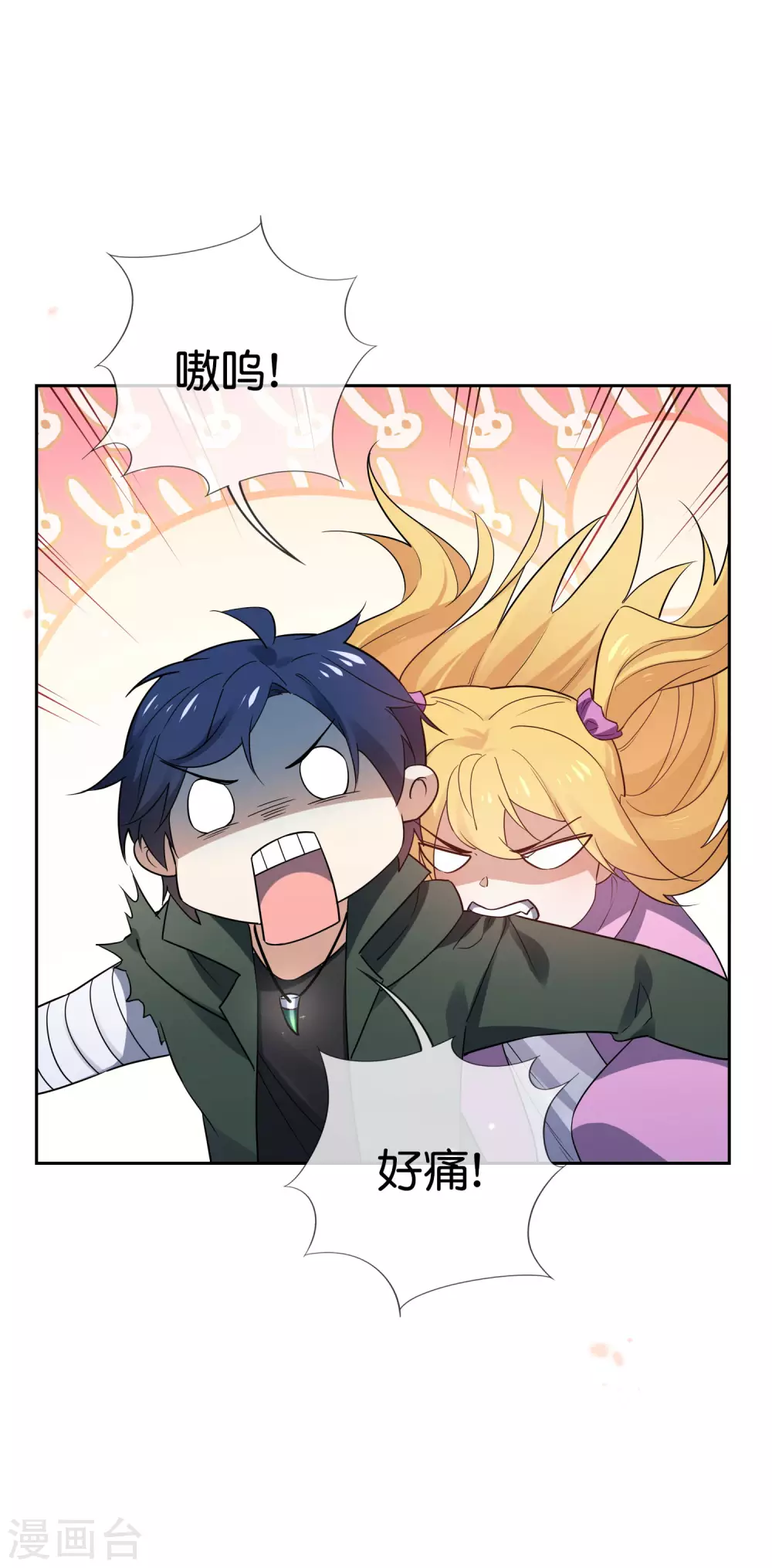 第53话 大小姐说话了？！-第54话