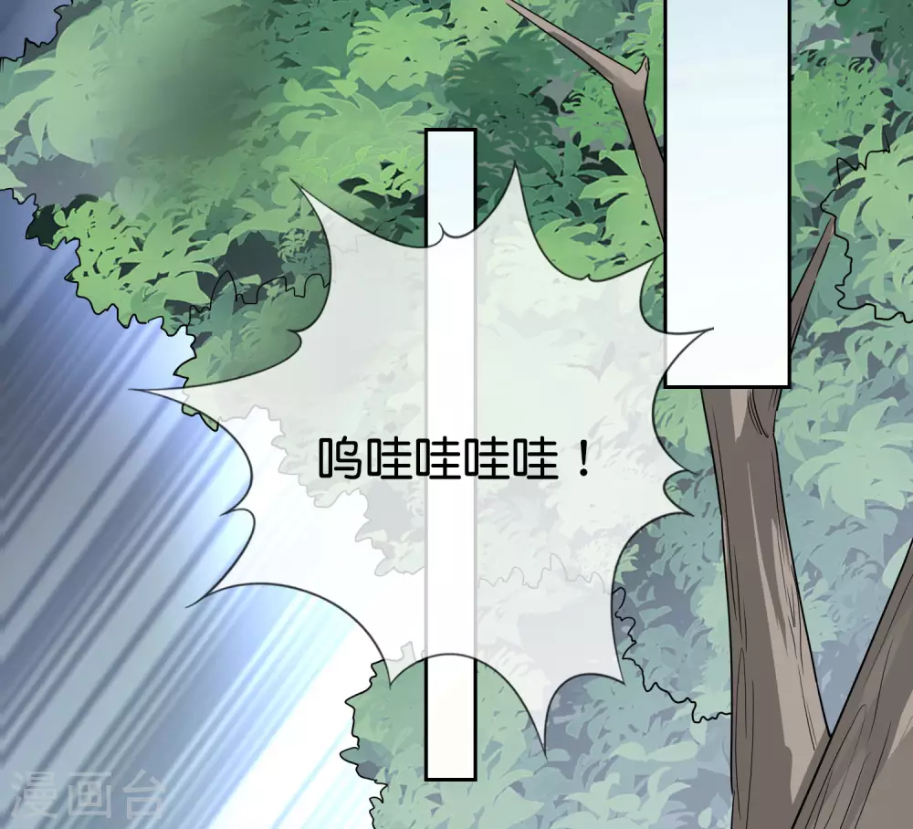 第55话 巨兽的弱点？！-第56话
